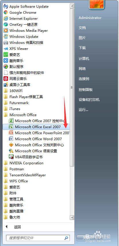 excel中如何打立方米符号