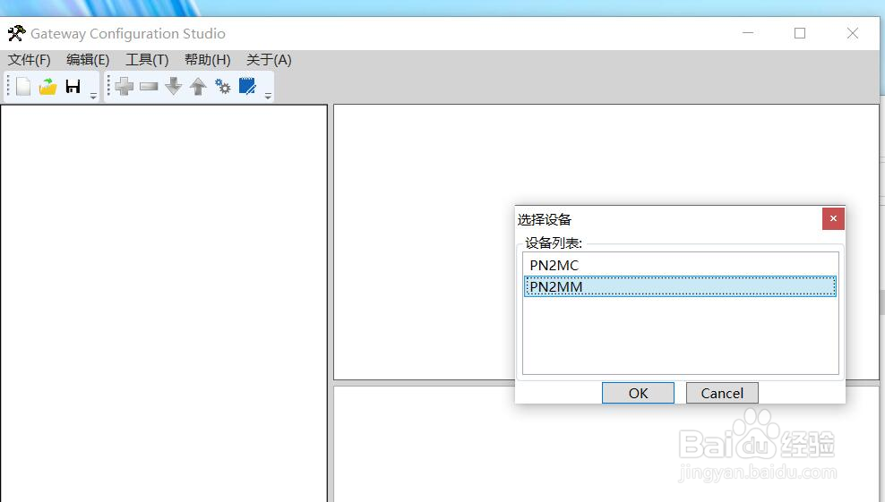 装置案例 | MODBUS转PROFINET网关连接智能低压电动机