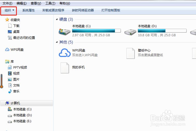 Win7怎么搜索文件里包含的文字
