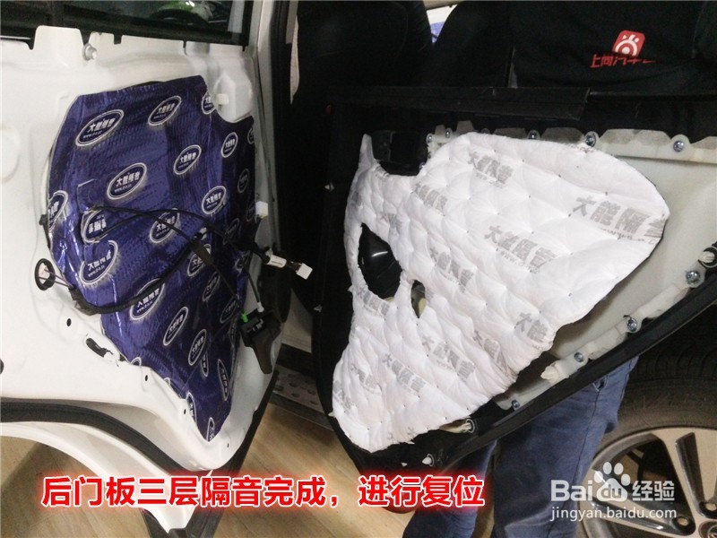 丰田RAV4四门隔音升级改装大能-15年的品牌信任