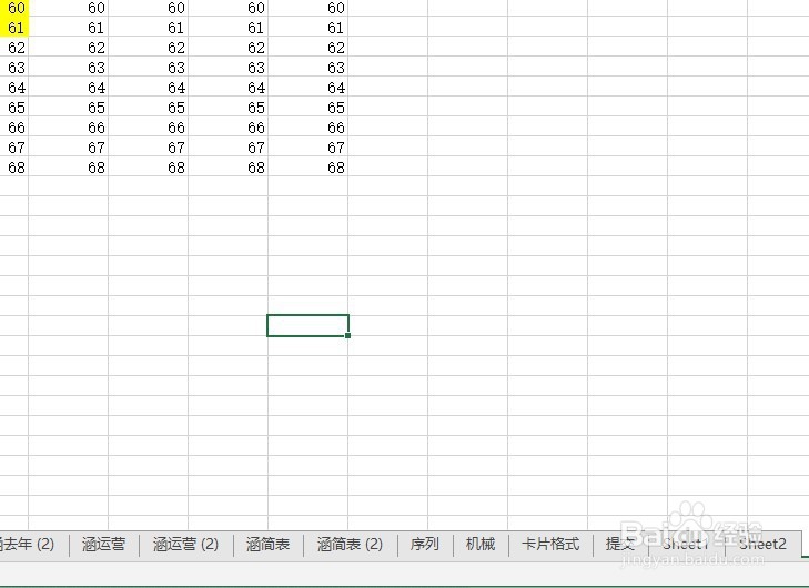 怎样使用VBA禁止进入工作表