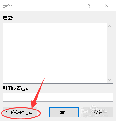 excel如只粘贴未被隐藏的部分?