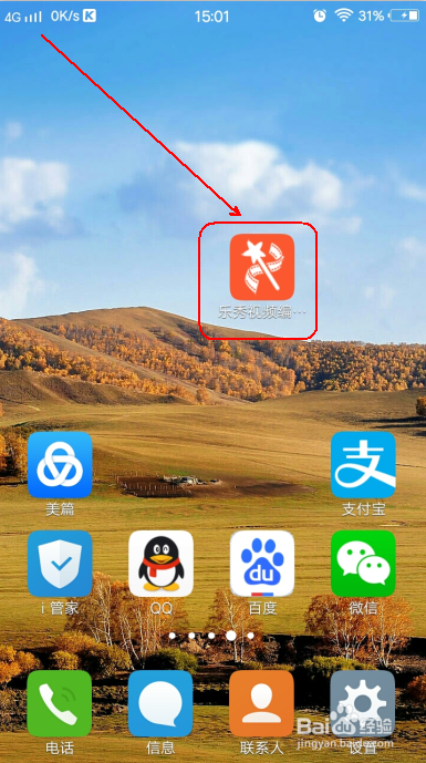 怎么快速压缩视频