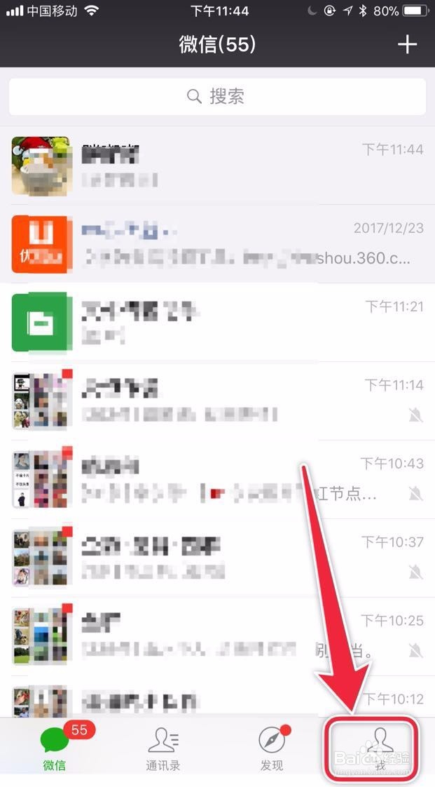 如何解决苹果手机微信语音聊天的时候没有声音?