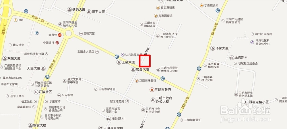 三明动车票代售点在哪里