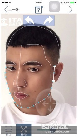 起风啦发型设计怎么使用