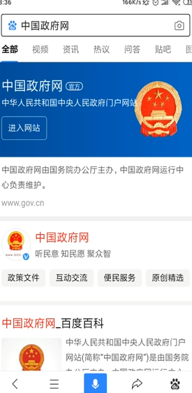 2020年放假怎么安排