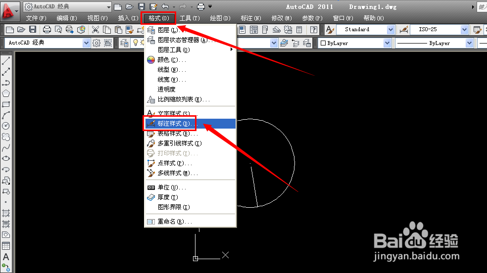 cad怎么画圆形