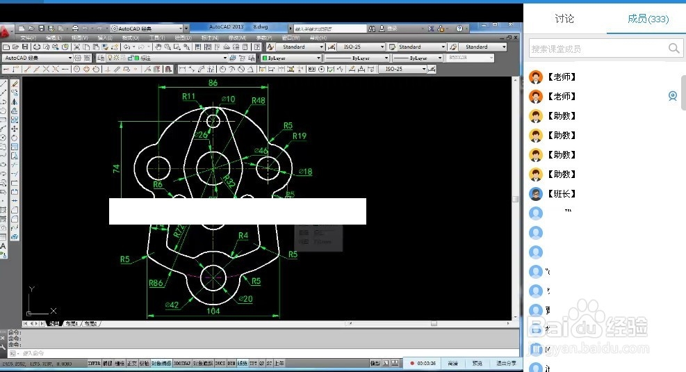 QQ腾讯课堂怎么用