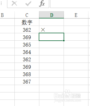Excel如何查找重复内容