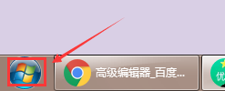 win7便签在哪,找不到便签怎么办