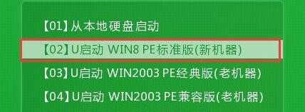 怎么安装win7系统教程