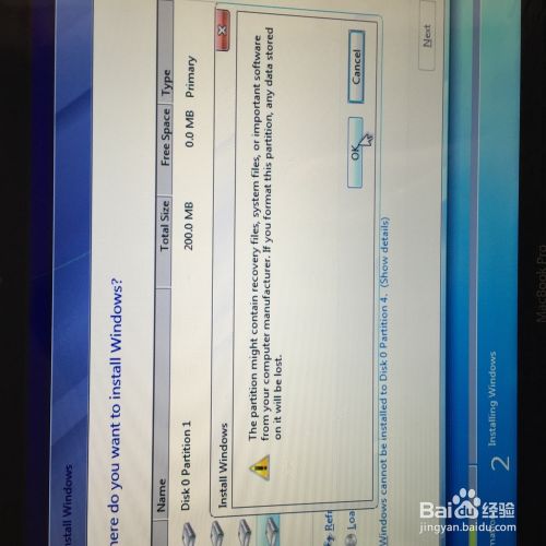 通过光驱给MacBook安装双系统win7