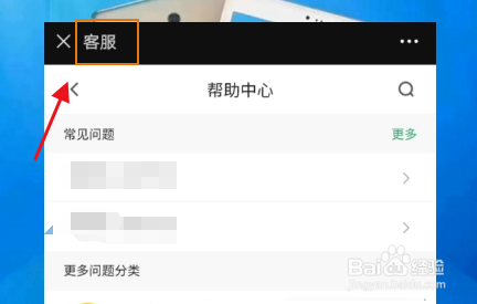 链信被骗了怎么办