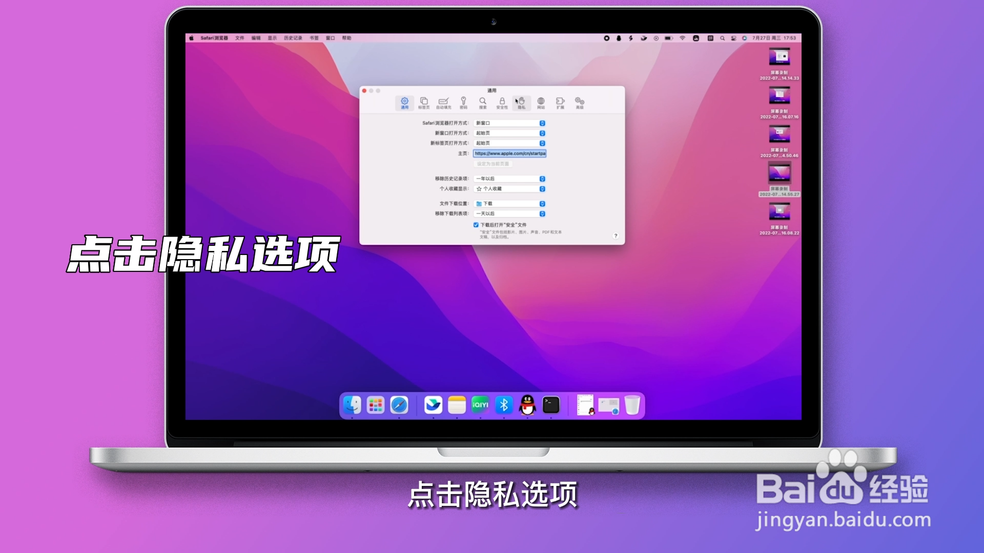 浏览器缓存怎么清除
