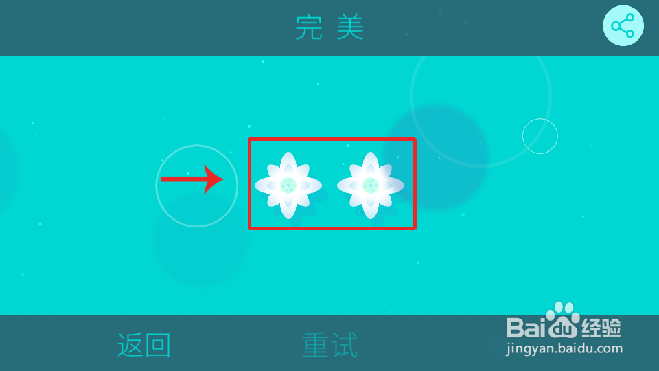 洼手机游戏攻略