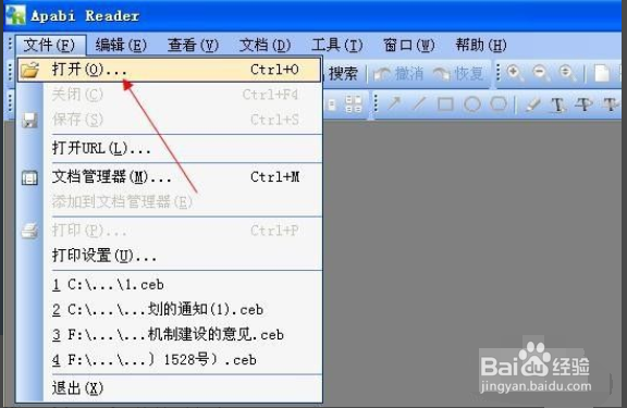 ceb文件怎么打开
