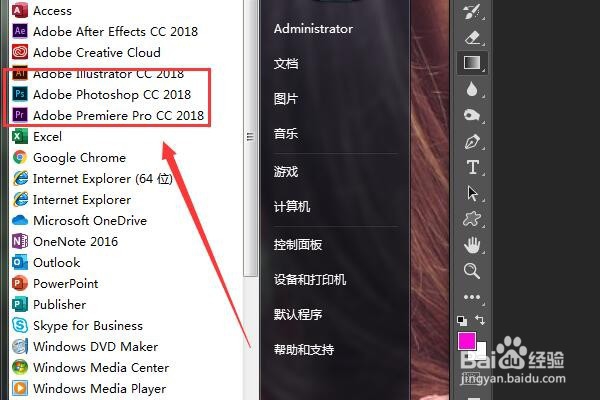 ps怎么让图片变的更亮