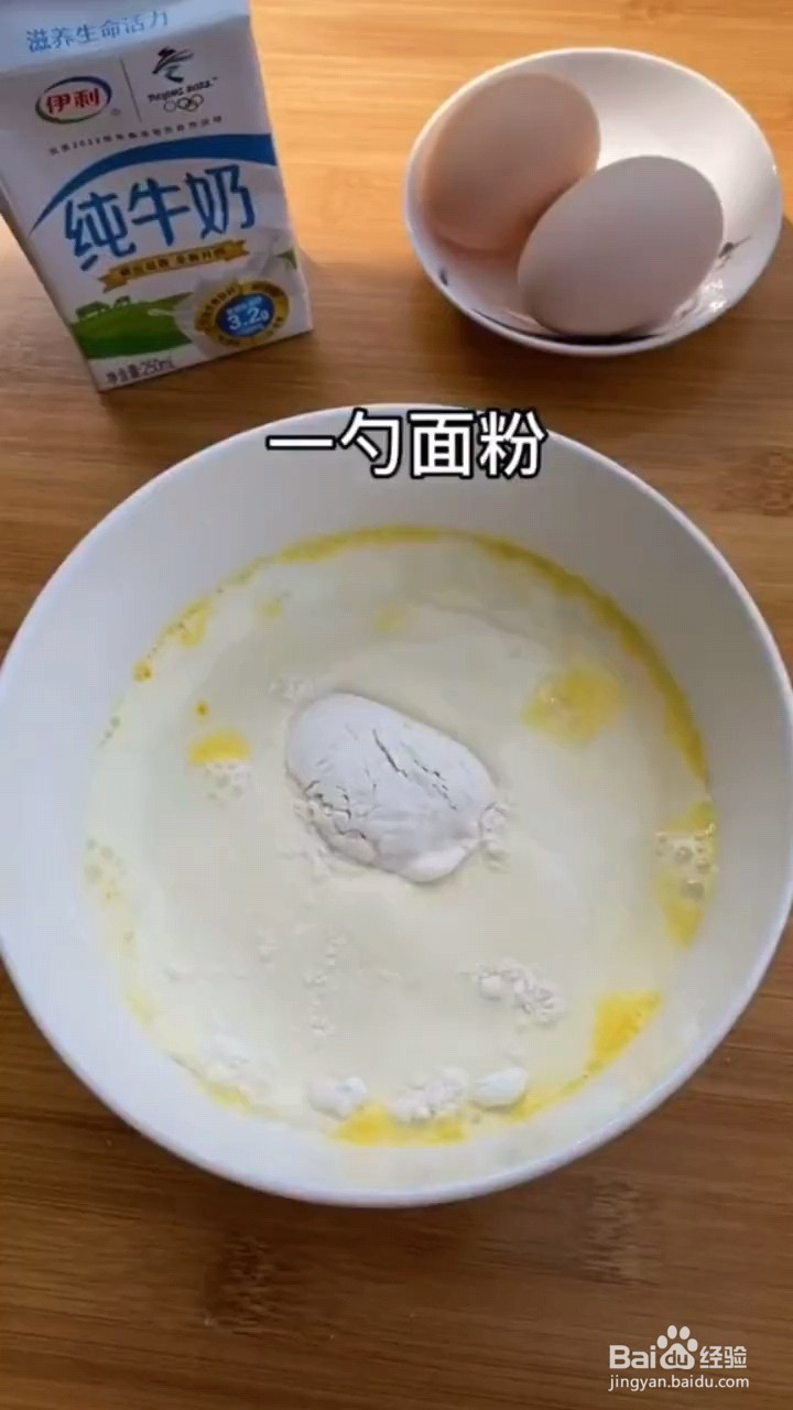 怎么做奶香布丁？