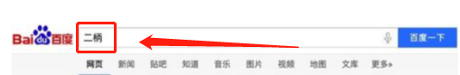 PS4怎么下载游戏
