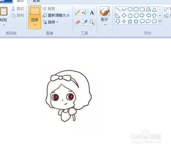 用电脑画小公主简笔画