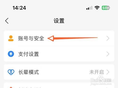 支付宝账户怎么注销账户