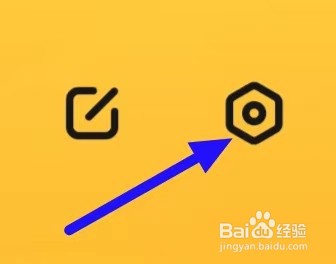 焦糖如何修改隐私设置