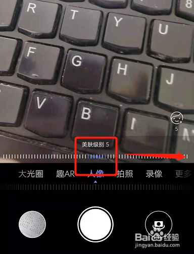 手机相机怎样照相才好看？