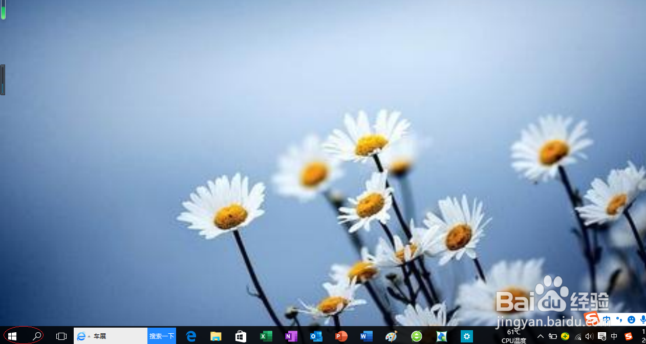 <b>Windows 10命令提示符程序如何查看常用命令列表</b>