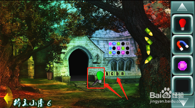 逃脱类游戏 丛林宾馆逃脱 详细攻略