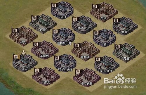 《傲视天地》新手快速发展必看攻略2