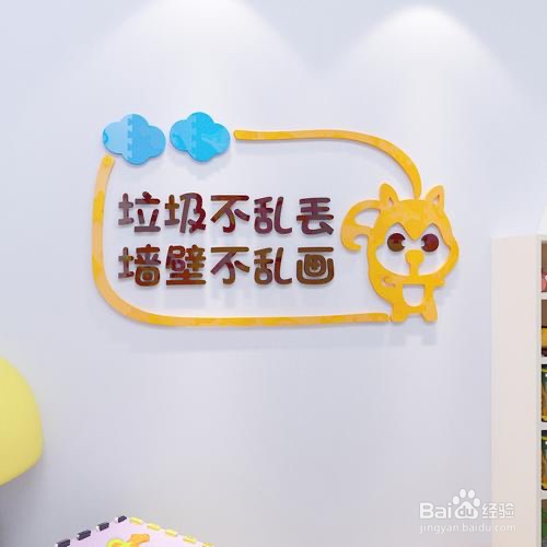 校园卫生小常识10条