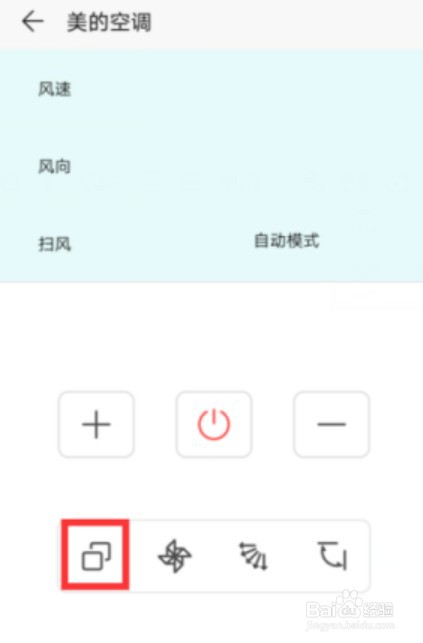 空调无遥控怎么手动制热