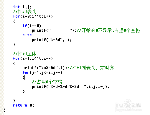 C语言进阶：[8]实现九九乘法表