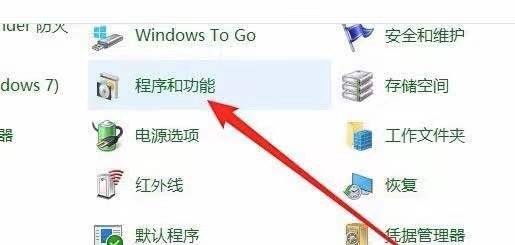 win10已共享但别电脑找不到