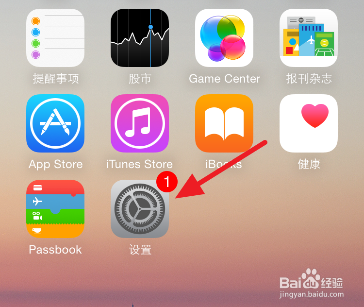 <b>iPhone6指南针怎么用</b>