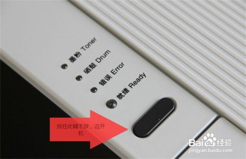 联想lj2400清零方法