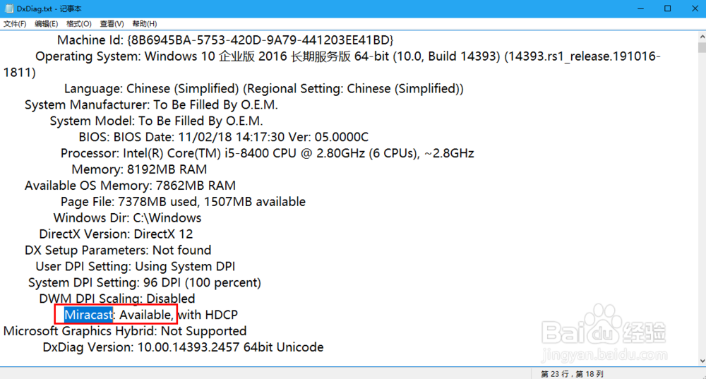 幕享怎么投声音