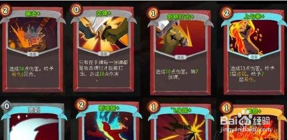 杀戮之塔攻略