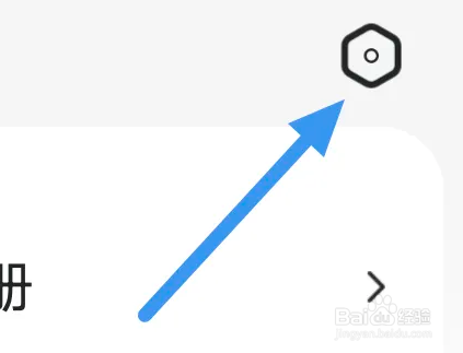 连城读书APP怎么关闭横屏模式选项