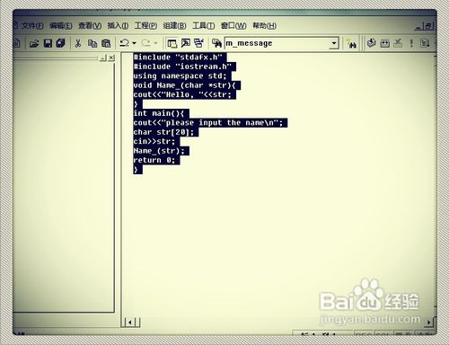 VC++中如何快速的规范代码缩进