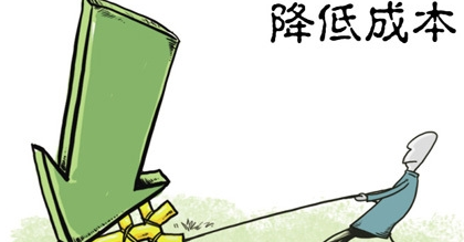 企业如何控制成本