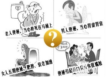 便秘的原因你知道多少