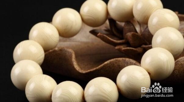 象牙手串怎么盘