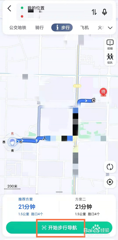 高德地图怎么查看指南针