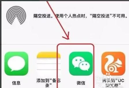 苹果手机录音文件如何分享给别人的