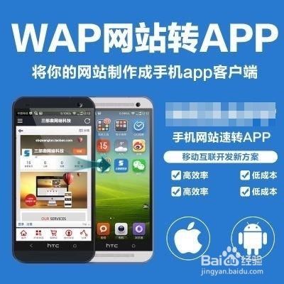 开发一个app需要多少钱