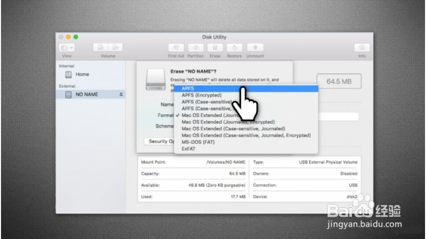 如何在Mac上格式化外部驱动器