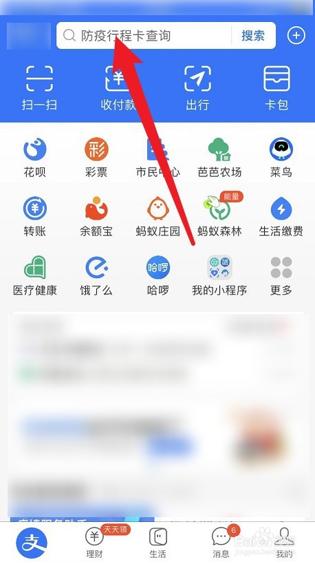 同城租电脑的平台