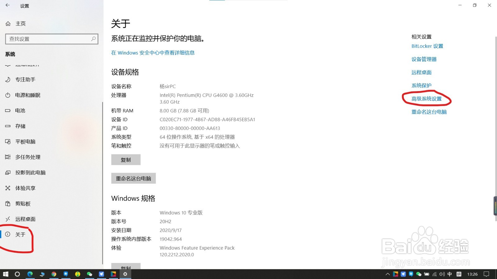 如何下载JDK安装并设置环境变量